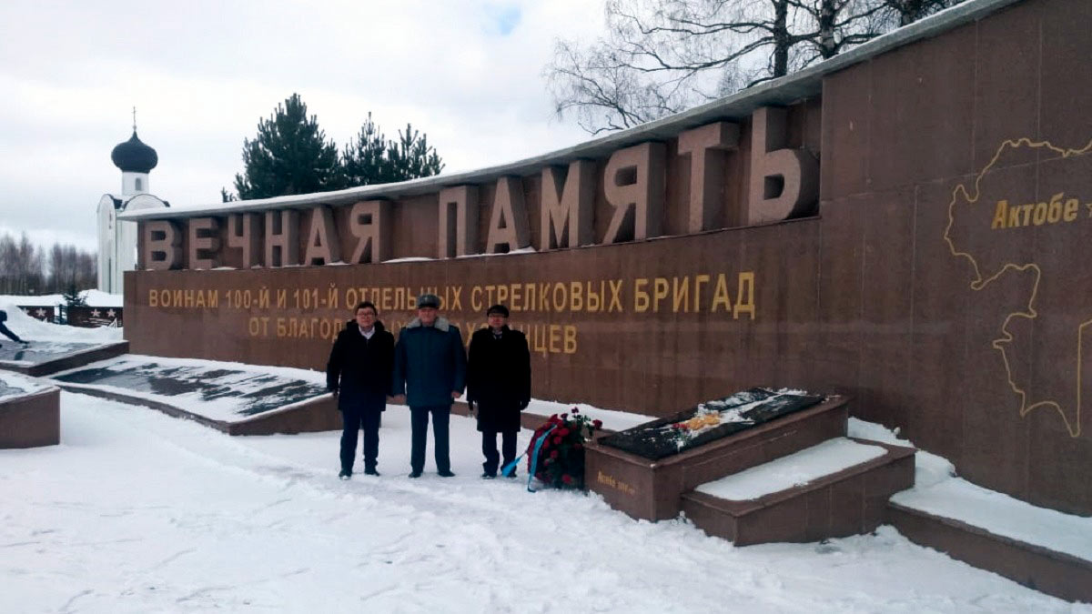 "Наша общая история": казахстанские дипломаты почтили память героев-соотечественников в Ржеве