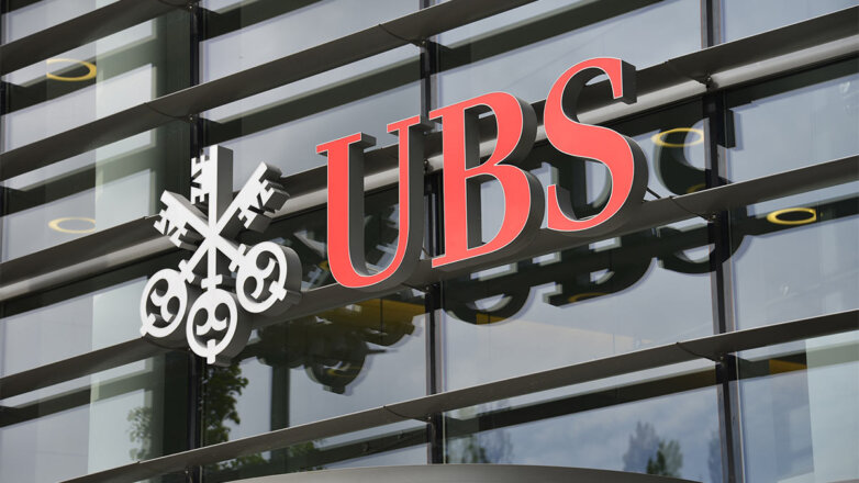 Российских клиентов UBS обязали подтвердить статус пребывания в Швейцарии