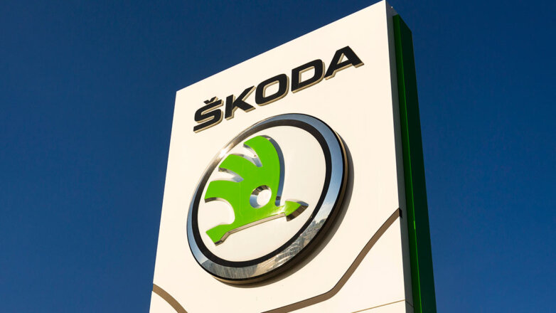 Концерн Skoda потерял почти €700 миллионов после закрытия производства в России