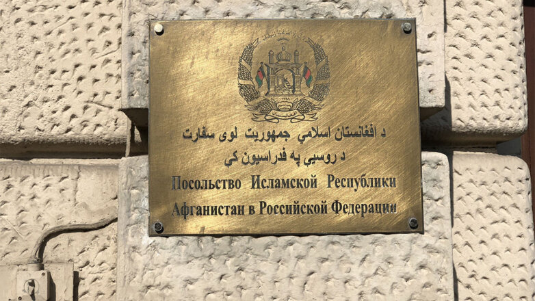 Афганистан увеличит штат посольства в России, заявил Кабулов