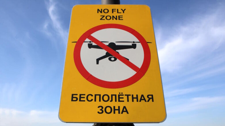 На Ставрополье запретили использовать гражданские беспилотники