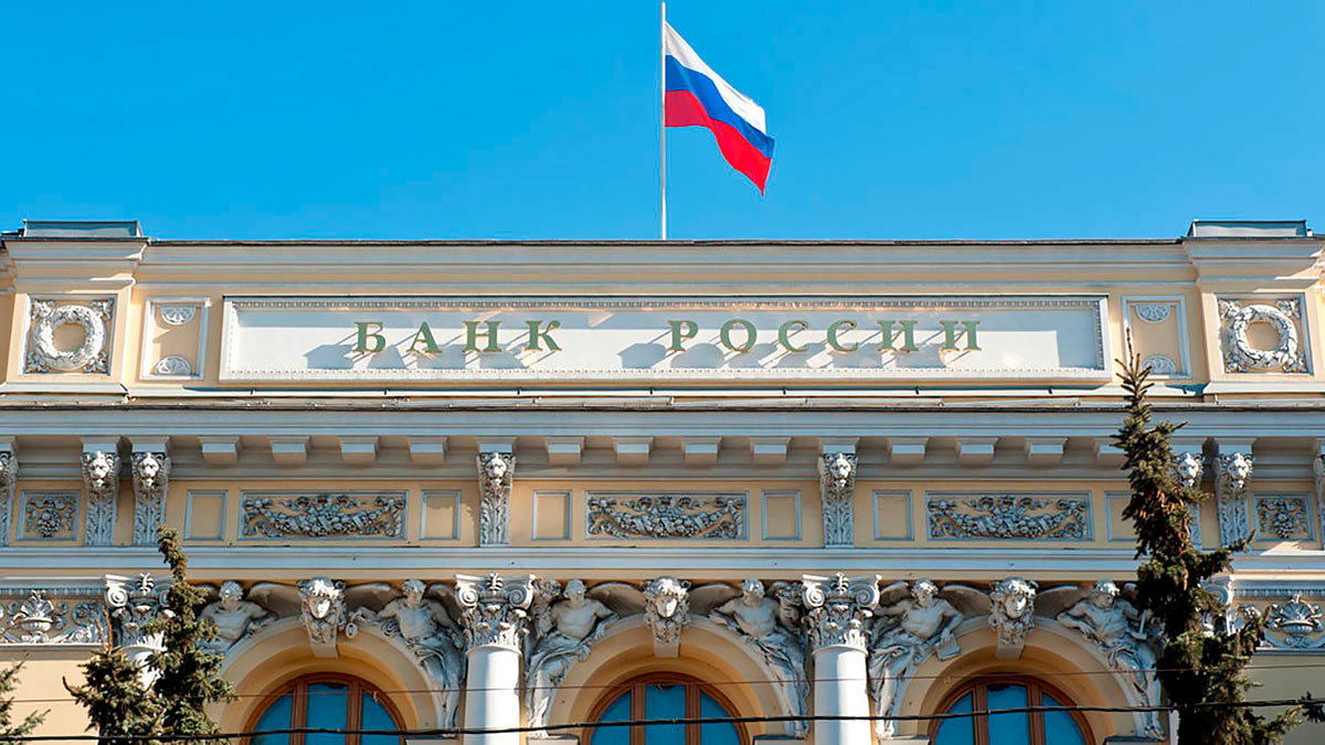 В Банке России объяснили, чем вызвано ослабление рубля
