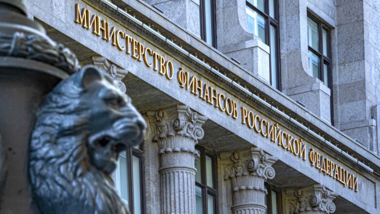 Минфин РФ направит на продажу валюты около 70 миллиардов рублей