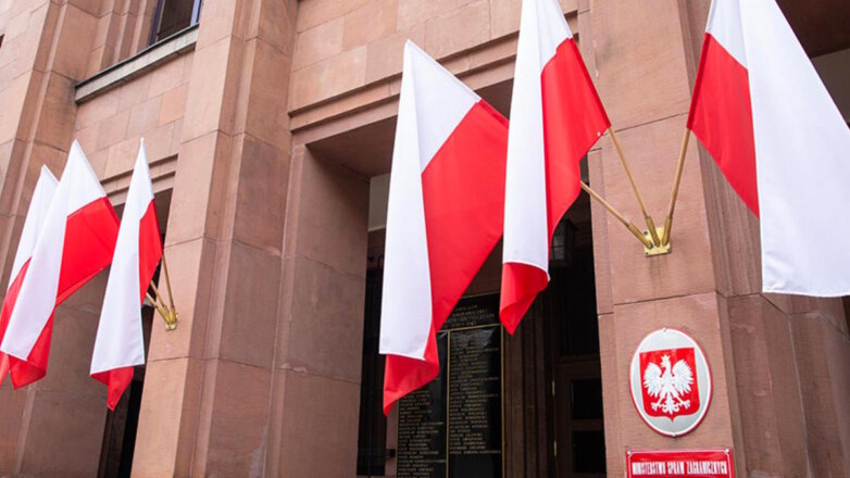 МИД Польши сообщил о принятии политического решения ЕС по процентам от российских активов