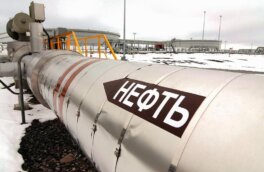 Болгария с 1 марта прекращает импорт нефти из России