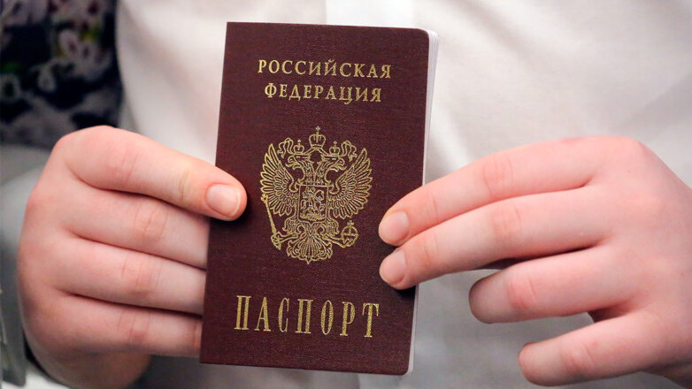 МИД: из гражданства России с начала года вышли 4,4 тысячи человек