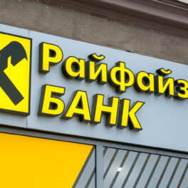 Райффайзенбанк предупредил о снижении объема операций на рынке РФ