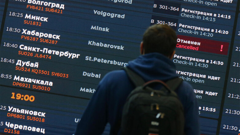 Более 30 рейсов задержаны или отменены в Москве