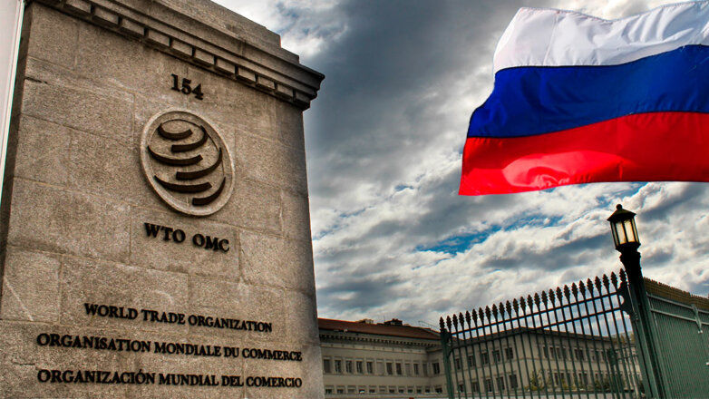 МИД: Россия не будет выходить из ВТО, несмотря на попытки "выдавить" ее