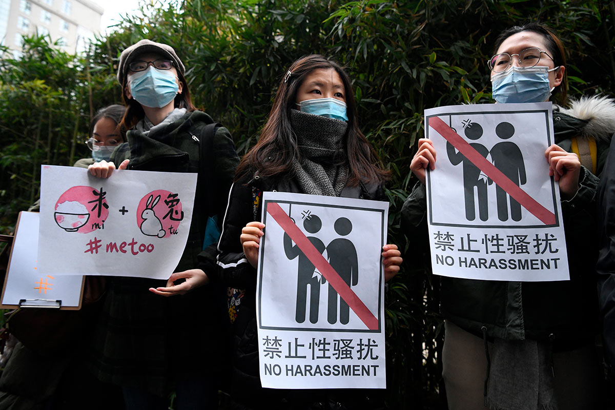Активистки движения Metoo в Китае