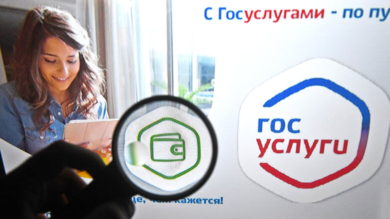 Превентивная самозащита: россияне смогут через портал госуслуг запретить выдавать себе кредиты