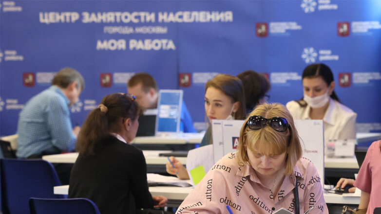 В РФ число зарегистрированных безработных снизилось на 33 тысячи с начала года