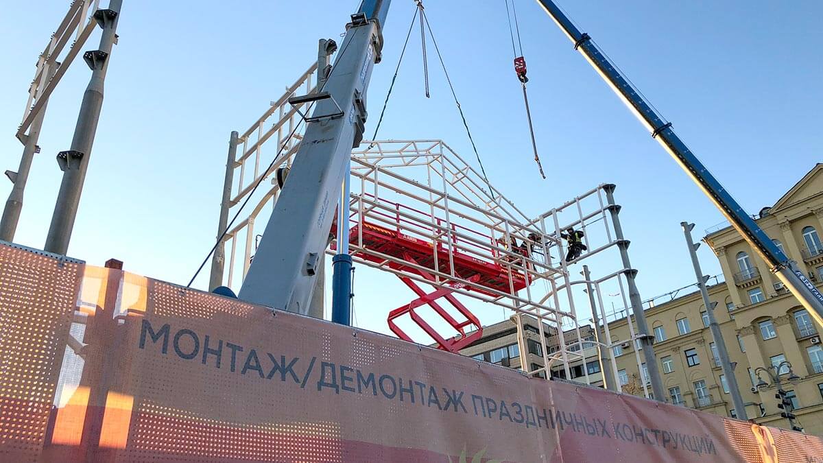 В Москве демонтировали новогодние световые конструкции