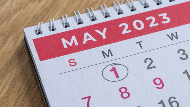 Как отдыхаем в мае 2023 года: официальные выходные и праздничные дни