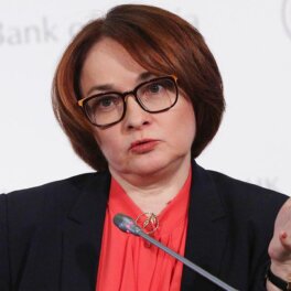 Набиуллина прокомментировала опасения о банковском кризисе в России