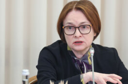 Набиуллина заявила о неизбежности периода высоких ставок в России