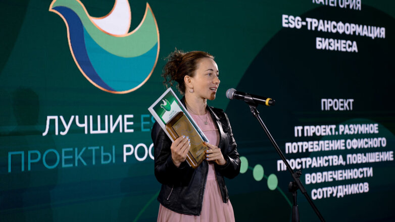 Программа "Лучшие ESG проекты России" продолжает прием заявок на участие в конкурсе