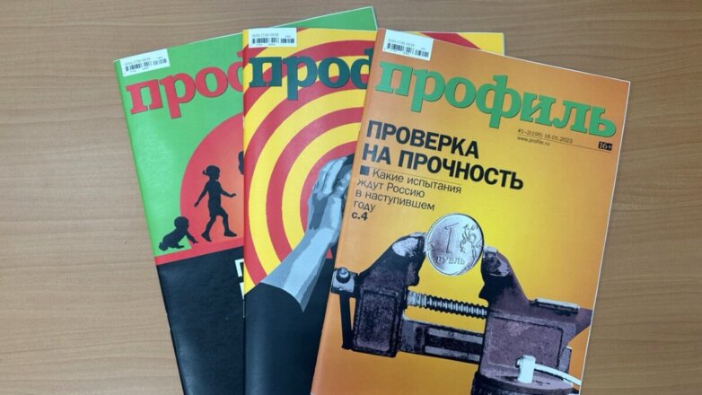 "Профиль" стал самым цитируемым российским журналом в феврале 2023 года