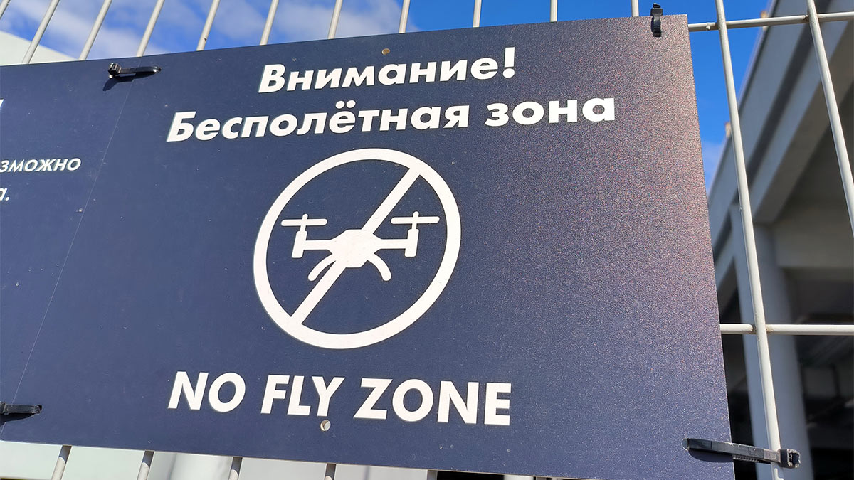 Запрет на использование беспилотников в Петербурге ввели до конца июля