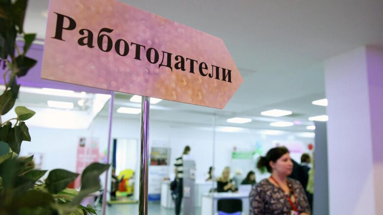 Голикова: уровень безработицы с начала 2023 года изменился в 71 регионе России