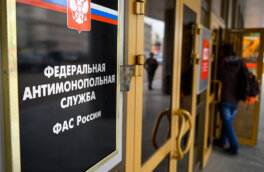 ФАС выявила два медицинских картельных сговора на 1,1 млрд рублей