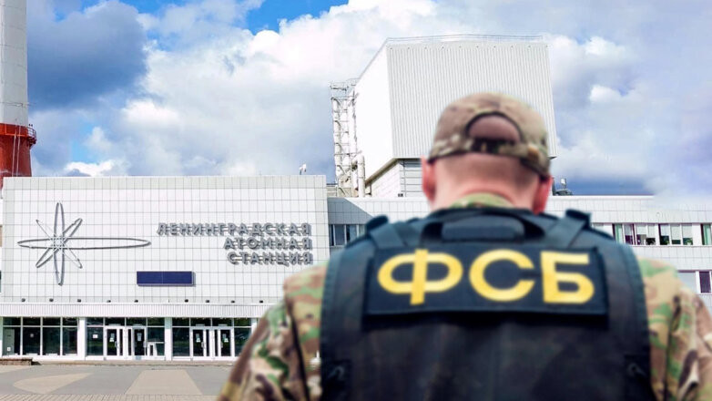 ФСБ предотвратила диверсии украинской разведки на двух АЭС в России перед 9 Мая