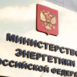 Минэнерго: доля АТР в российском экспорте энергоресурсов превысила 60% и будет расти каждый год