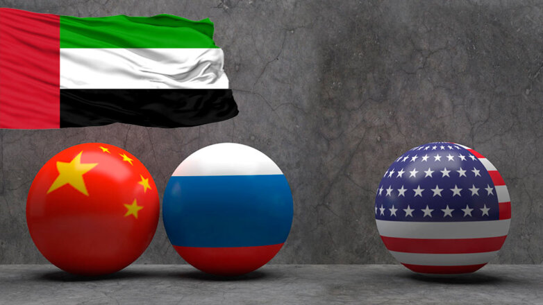 WSJ: США беспокоит укрепление связей ОАЭ с Россией и Китаем