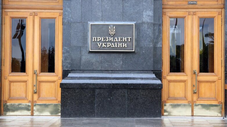 Зеленский объявил о новом витке кадровых увольнений для борьбы с коррупцией на Украине