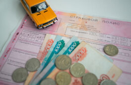 Компенсацию по ОСАГО теперь можно оформить онлайн через "Госуслуги"