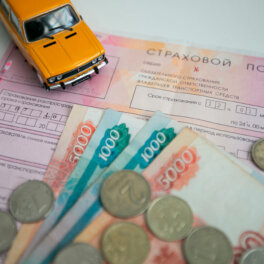 Компенсацию по ОСАГО теперь можно оформить онлайн через "Госуслуги"