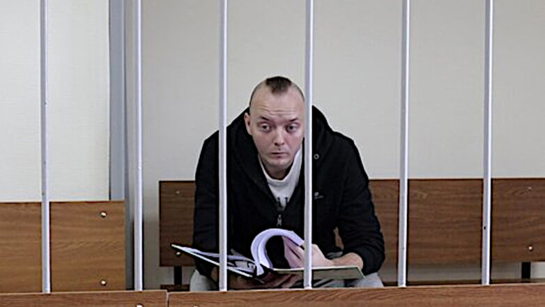Иван Сафронов обжаловал приговор по делу о госизмене в Верховном суде