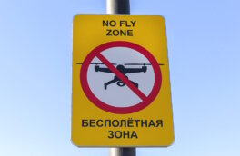 В Петербурге установили размер штрафов за фото дронов и последствий их прилетов