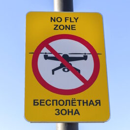 В Петербурге установили размер штрафов за фото дронов и последствий их прилетов