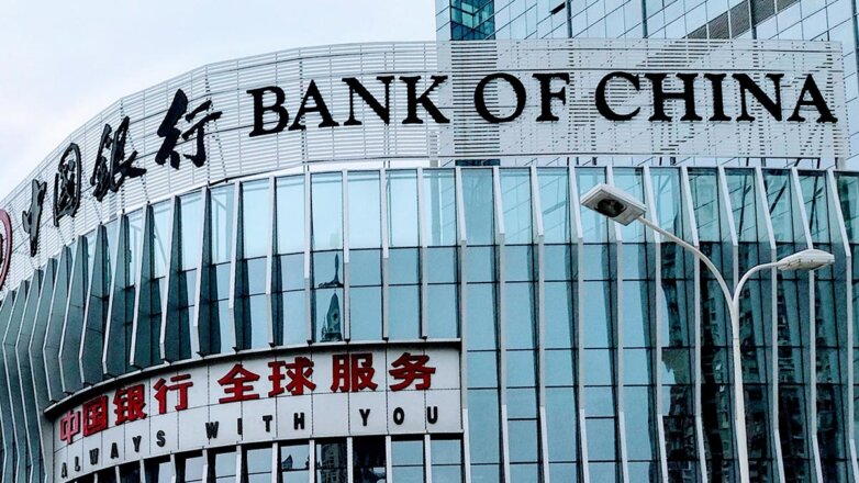 СМИ: Bank of China ограничил ряд переводов в юанях для клиентов российских банков