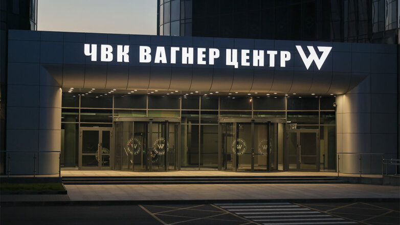 СМИ: в "ЧВК Вагнер Центр" в Санкт-Петербурге вошли силовики