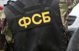 ФСБ предотвратила теракт в Ессентуках