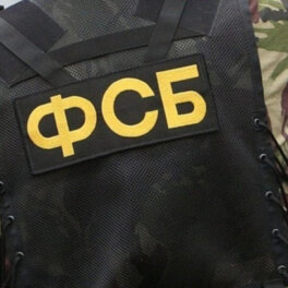 ФСБ предотвратила теракт в Ессентуках