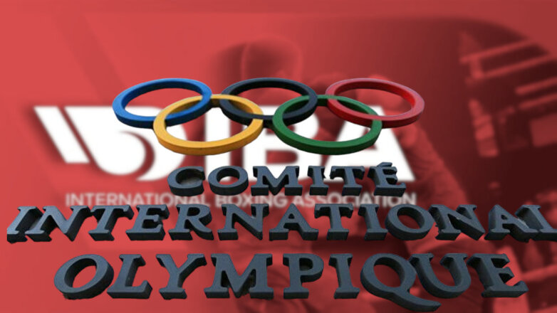 Международный олимпийский комитет лишил признания Международную ассоциацию бокса