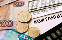 Банки не поддержали законопроект об отмене комиссий за оплату ЖКУ