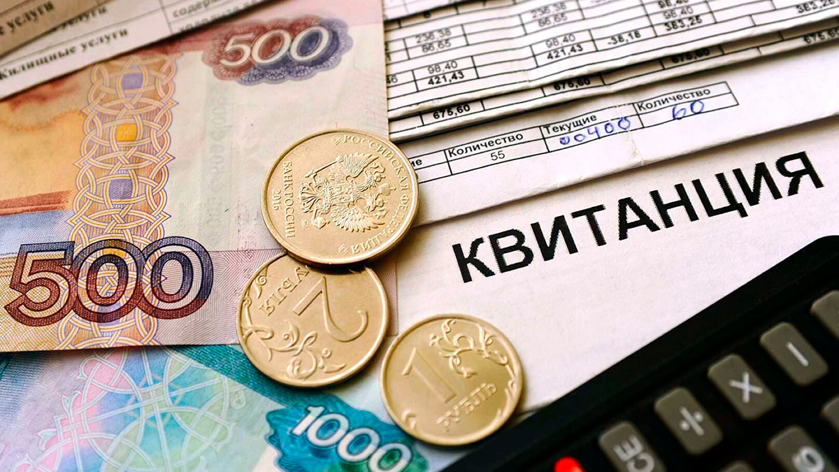 ГД одобрила в первом чтении отмену идентификации при оплате ЖКУ до 60 тыс. руб.