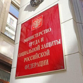 В России могут расширить перечень профессий для альтернативной службы