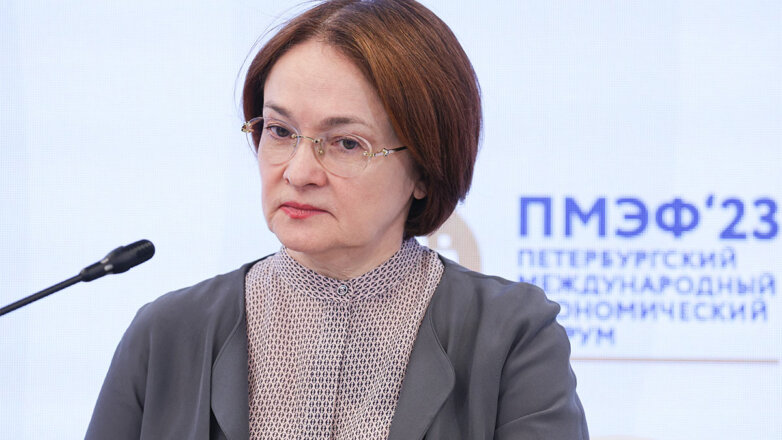 Председатель Банка России Эльвира Набиуллина во время проведения форума ПМЭФ-2023