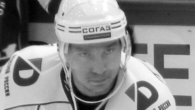 Чемпион России по хоккею Тарасов скончался в возрасте 44 лет