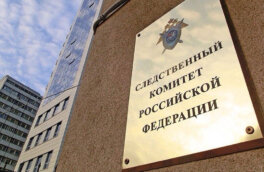 Следственный комитет РФ просит арестовать еще трех фигурантов дела о теракте в "Крокус Сити Холле"