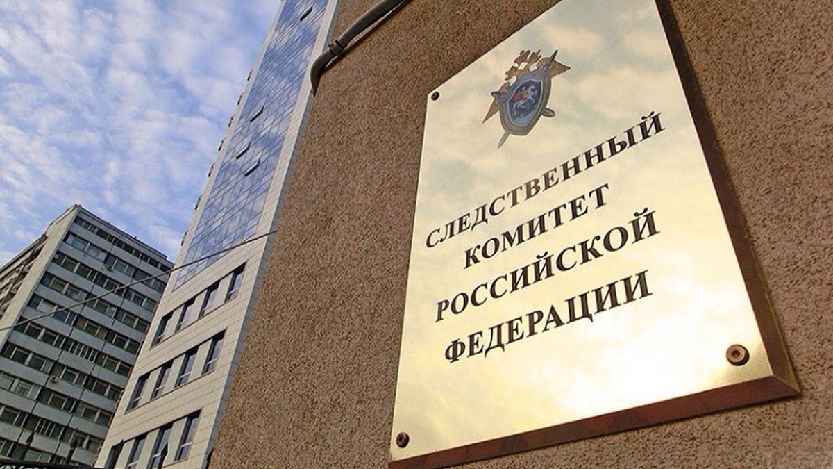 Следственный комитет РФ просит арестовать еще трех фигурантов дела о теракте в 