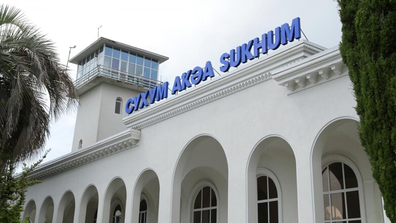 Первый рейс в аэропорт Сухума планируется в конце 2024 года