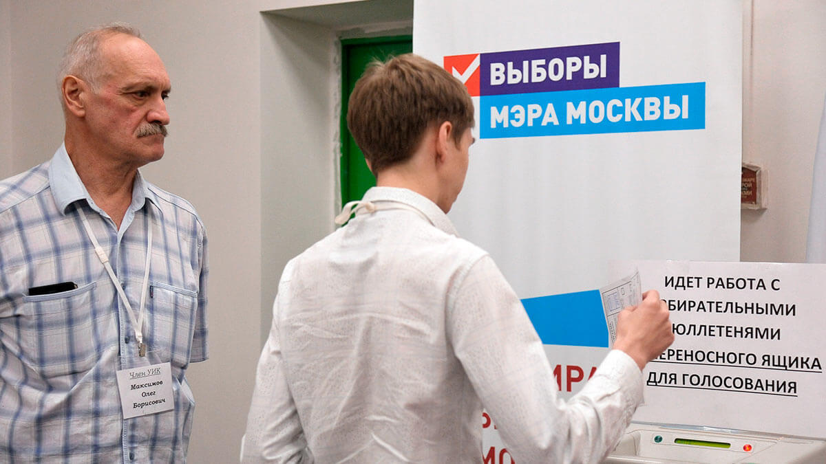 В Мосгордуму внесли проект постановления о выборах мэра