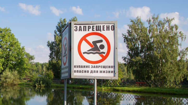Жителям Одесской области запретили купаться и ловить рыбу