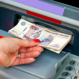 ЦБ РФ определил признаки мошеннических операций при снятии наличных в банкомате